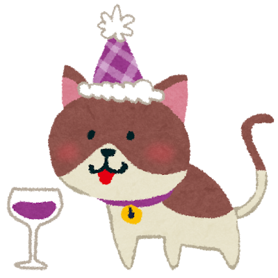 2月22日?? - 宇部市の動物病院｜くまがいペットクリニック｜犬 猫｜トリミングペットホテル